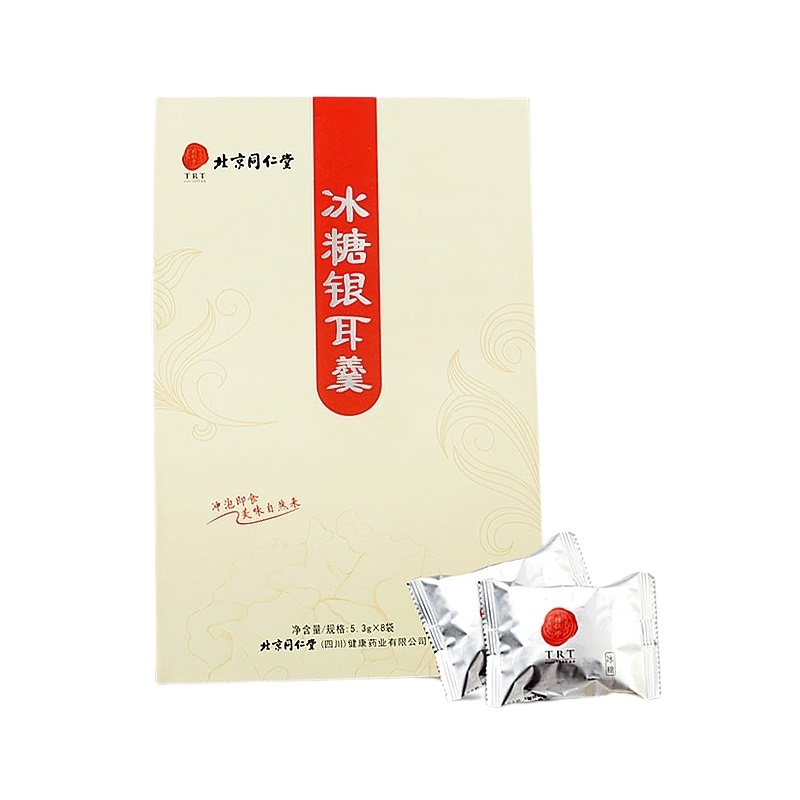 北京同仁堂冰糖银耳羹5.3克*8袋