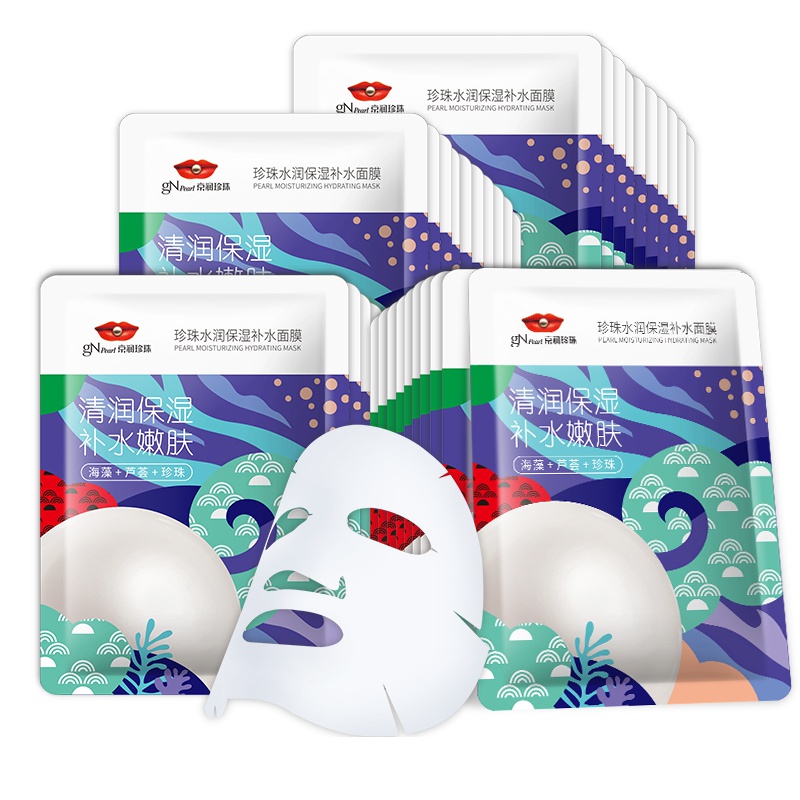 京润珍珠(gNPearl)珍珠粉水润补水保湿面膜40片