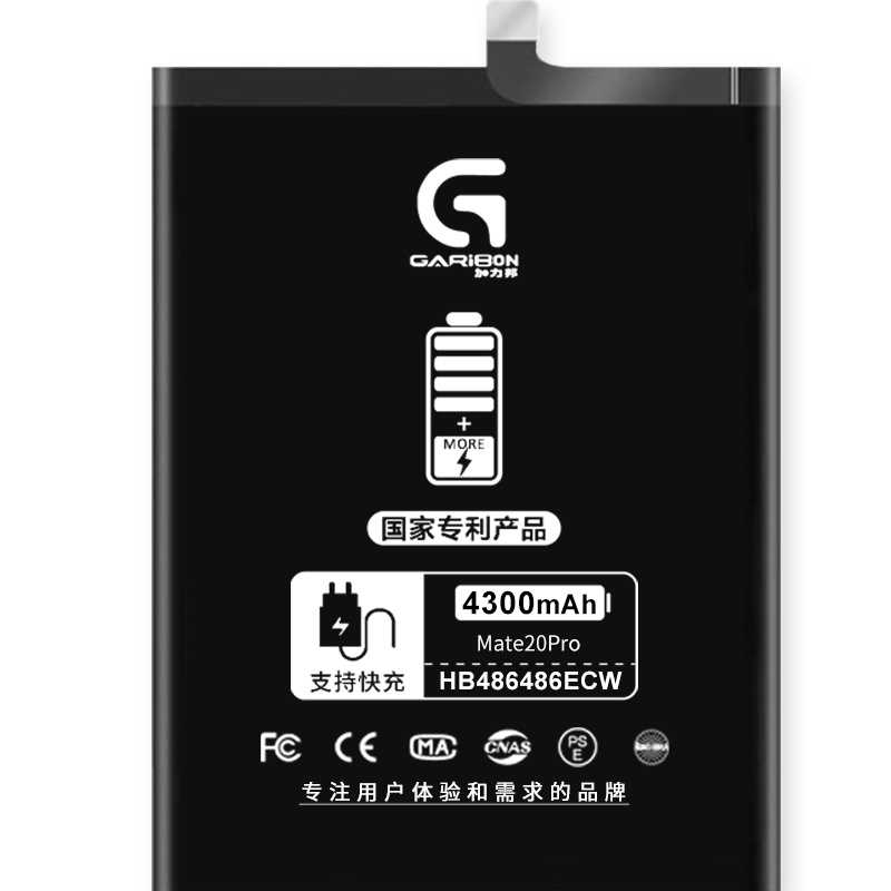 [加力邦] 华为 Mate20Pro电池 P30Pro电池 Mate20X(5G版) 保时捷Mate20RS 手机电
