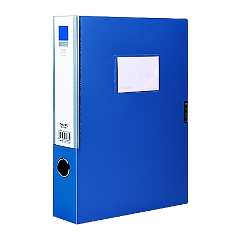 得力5683 A4档案盒塑料文件盒资料盒 办公用品 (宽55mm) 五个装蓝色