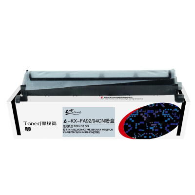 e代经典 KX-FAC294CN粉盒 适用松下KX-MB228CN KX-MB238CN KX-MB258CN