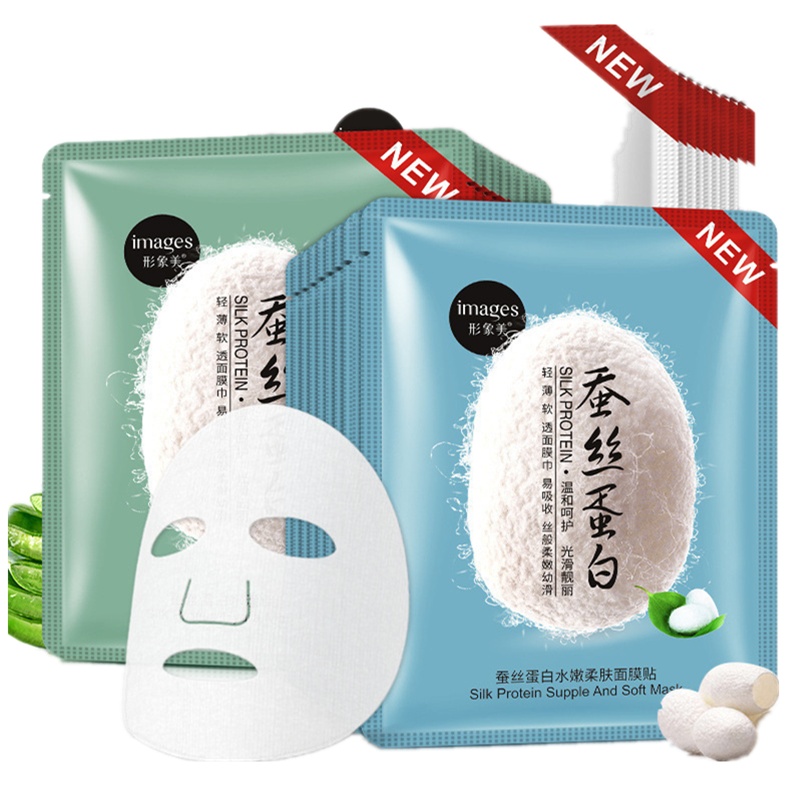 【10片装】形象美蚕丝蛋白面膜 净透亮肤 保湿补水 收缩毛孔 提拉紧致 改善浮肿 男女通用