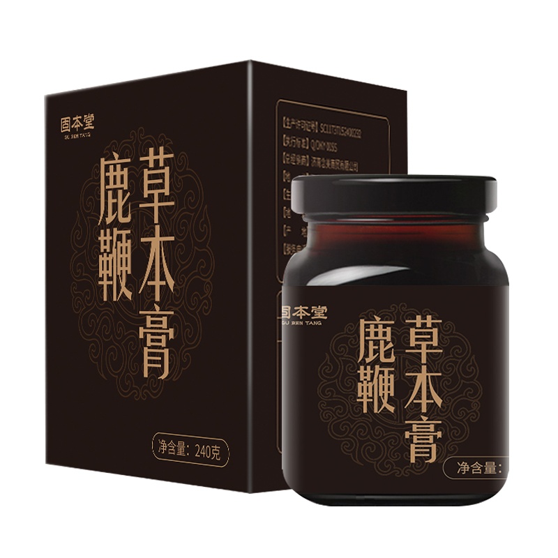 买一发三瓶固本堂鹿鞭膏长白山用人参滋补膏方高浓缩