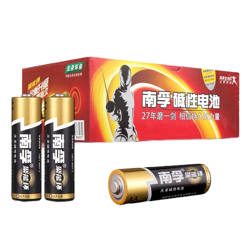 南孚电池7号40节碱性电池聚能环干电池儿童玩具 遥控器电池NF78BCXZ