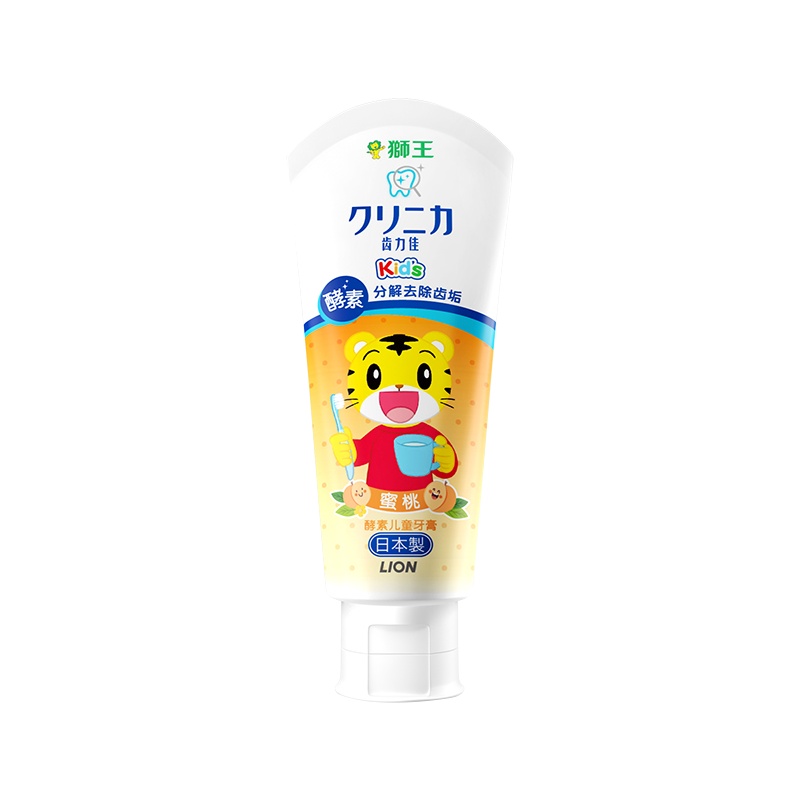 狮王(Lion)儿童护理 儿童牙膏宝宝牙膏日本狮王进口牙膏齿力佳巧虎酵素牙膏60g蜜桃(原装进口)