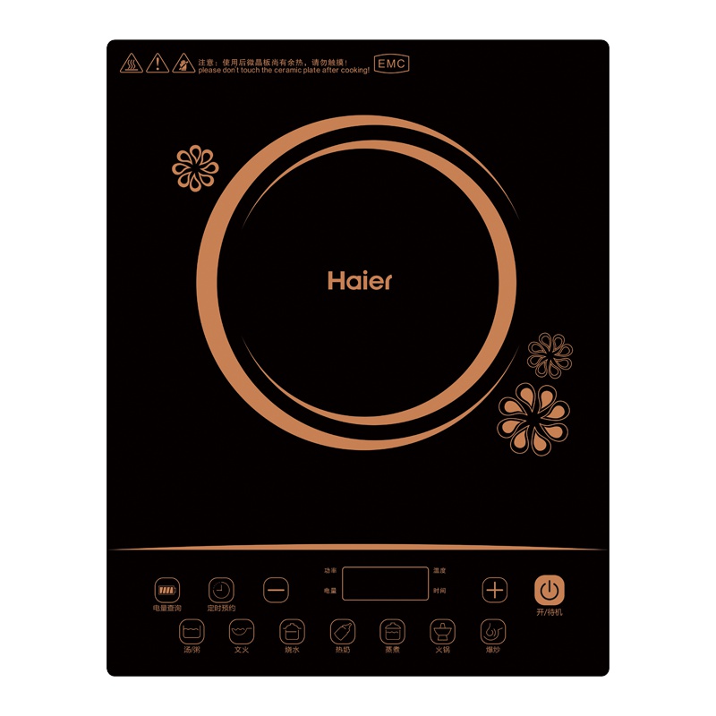 海尔电磁炉C21-BC15