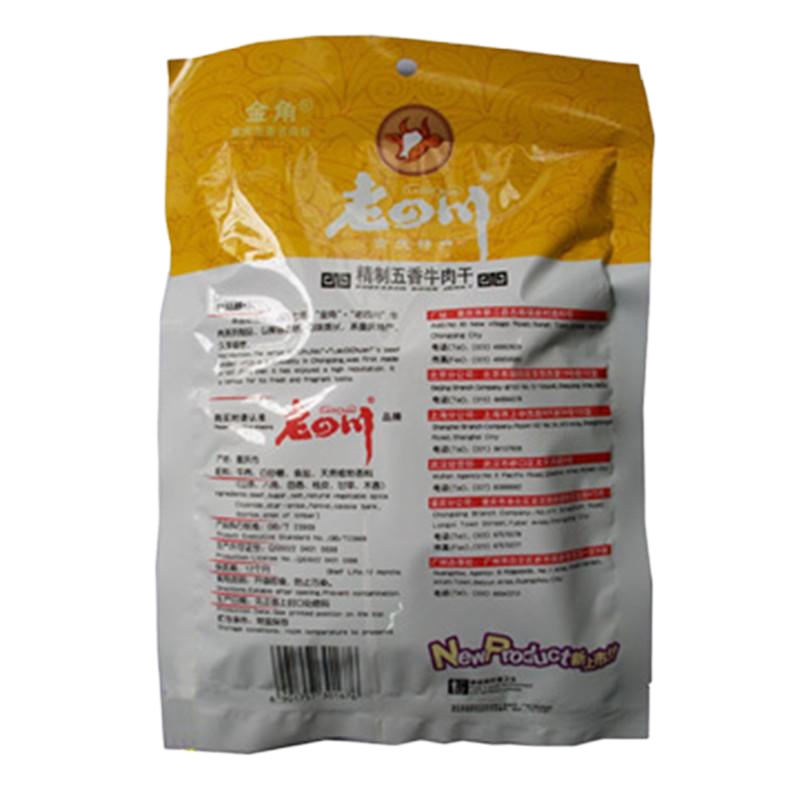 金角精制五香牛肉干135g/袋