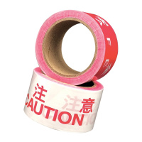 百舸 一次性PE交通警示带警戒线注意安全警示带道路施工警戒带 经济款 红白注意安全(普通5卷装)①