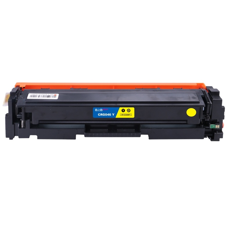 格之格GRG 046硒鼓黄色适用佳能MF735Cdw MF731Cdw MF734Cdw MF735Cx打印机 墨粉盒