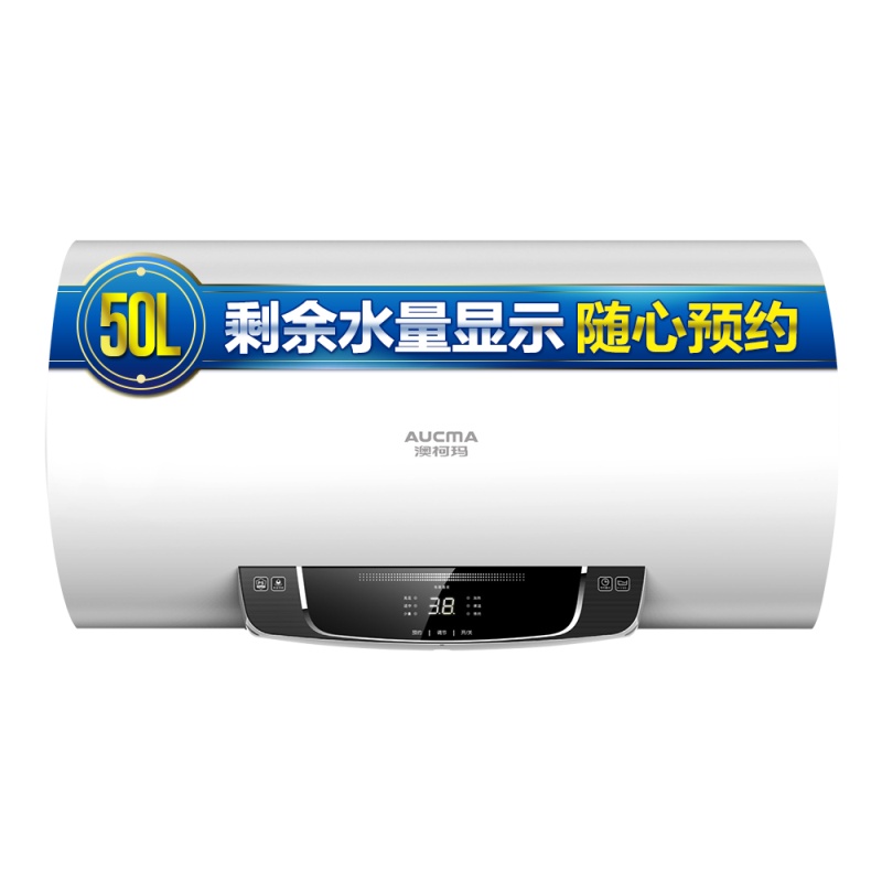 澳柯玛(AUCMA)电热水器50升家用2100W速热高温杀毒抑菌智能遥控预约节能卫生间淋浴苏宁自营官方旗舰50B802D