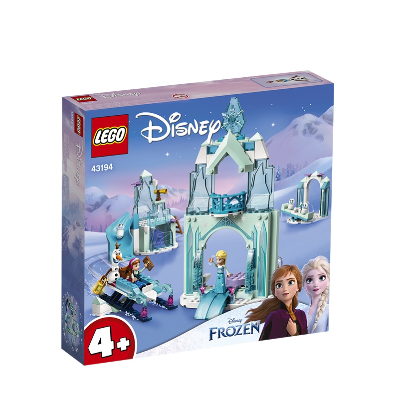 LEGO乐高遥控越野车42124