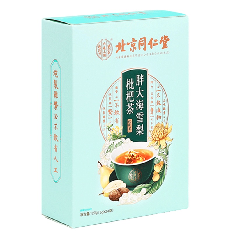 同仁堂 花草茶 胖大海雪梨枇杷茶 入喉清润 教师可常备可搭罗汉果泡水喝 胖大海雪梨枇杷茶120g