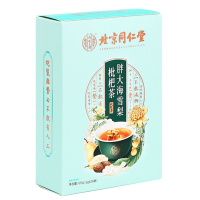 同仁堂 花草茶 胖大海雪梨枇杷茶 入喉清润 教师可常备可搭罗汉果泡水喝 胖大海雪梨枇杷茶120g