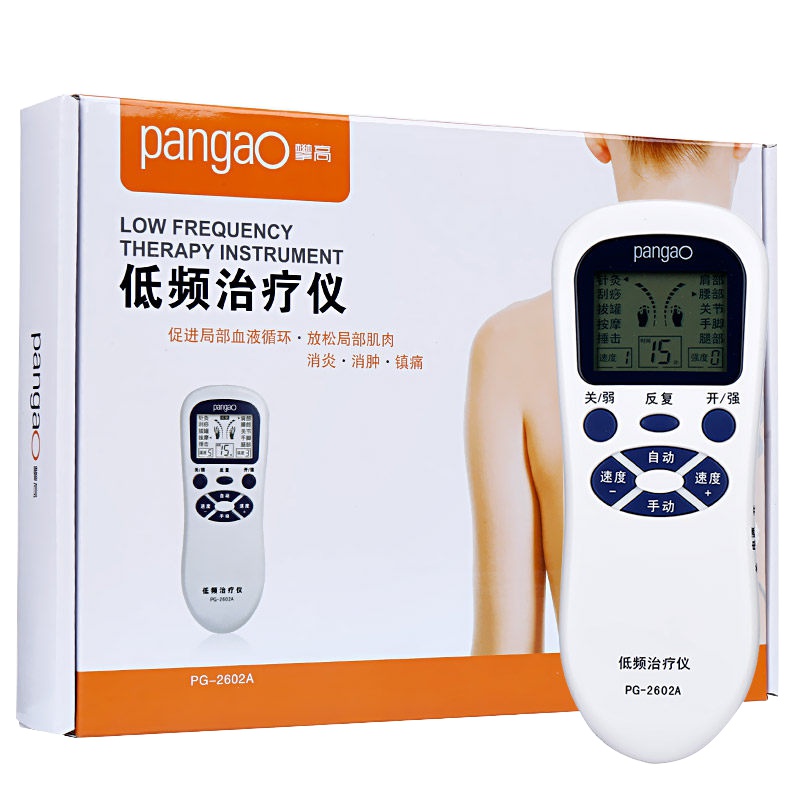 攀高多功能理疗仪器 电脉冲按摩