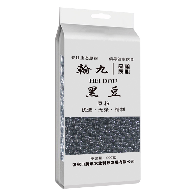 翰九 黑豆 900g 农家自产 绿芯黑大豆 五谷杂粮 粮油 粗粮 八宝粥原料 国产食品 真空包装