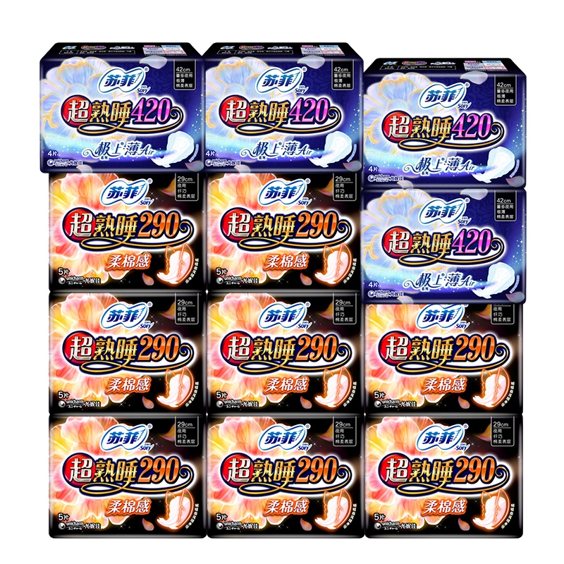 [满99减50][12包组合]苏菲/sofy棉柔卫生巾超熟睡Air气垫420mm4片*4包+290mm5片*8包