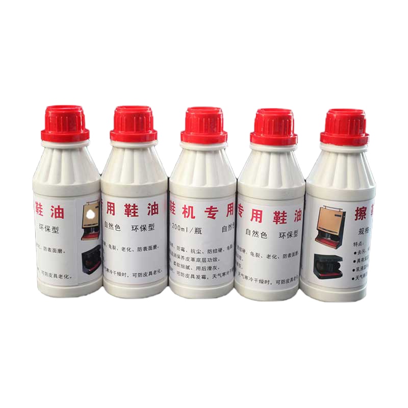 嘉炖擦鞋机专用鞋油200ml/瓶