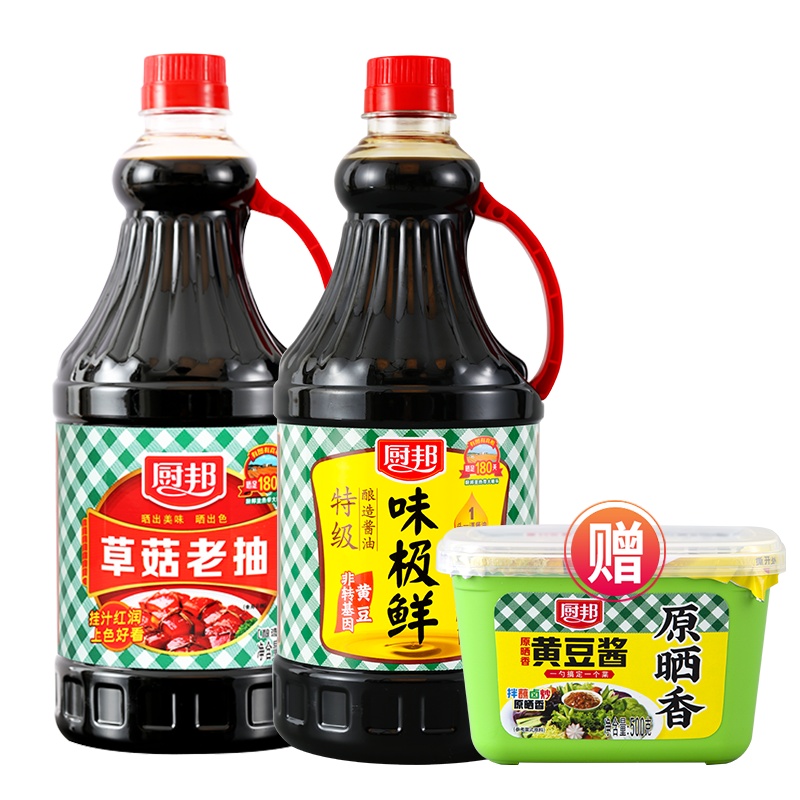 厨邦 味极鲜1.25L+草菇老抽1.25L 特级生抽厨房调味品调料 红烧肉炖肉上色 凉拌炒菜佳选