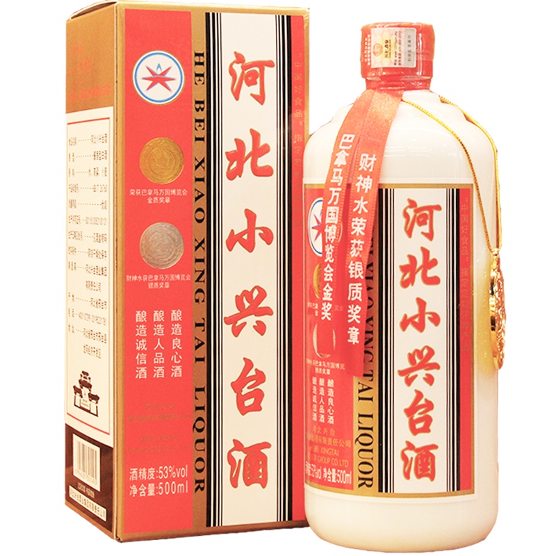 [中华特色]河北供销馆 小兴台酒 53度 500ml单瓶装 酱香型白酒 巴拿马万国博览会金奖年货礼品酒 河北邢台特产
