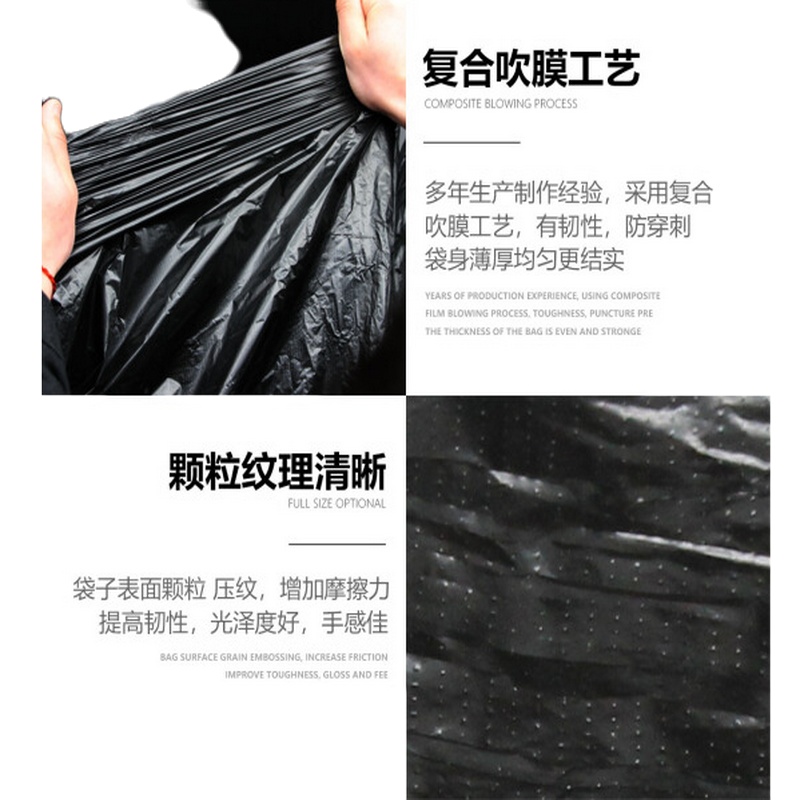 70*90CM蓝色平口垃圾袋 50个/包