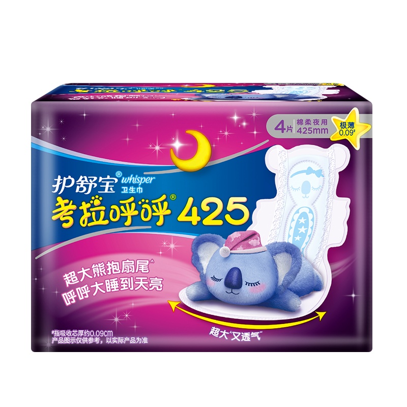 护舒宝(Whisper)超长夜用 考拉呼呼卫生巾 425mm 4片 (绵柔 超薄)