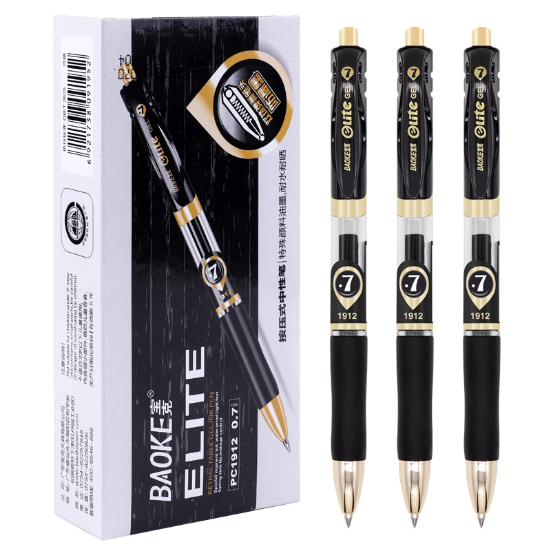 宝克(BAOKE)PC1912 0.7mm按动中性笔水笔签字笔 黑色 12支装/盒