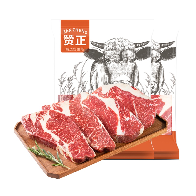 赞正安格斯原切牛排雪花保乐肩上脑1200g无腌制无拼接袋装(保乐肩200g*3+上脑200g*3)(新)