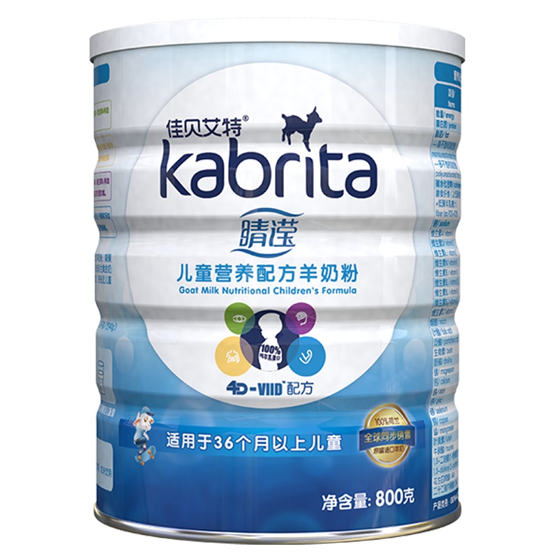 佳贝艾特(kabrita) 睛滢儿童营养配方羊奶粉4段(3岁-12岁儿童)800g*4罐