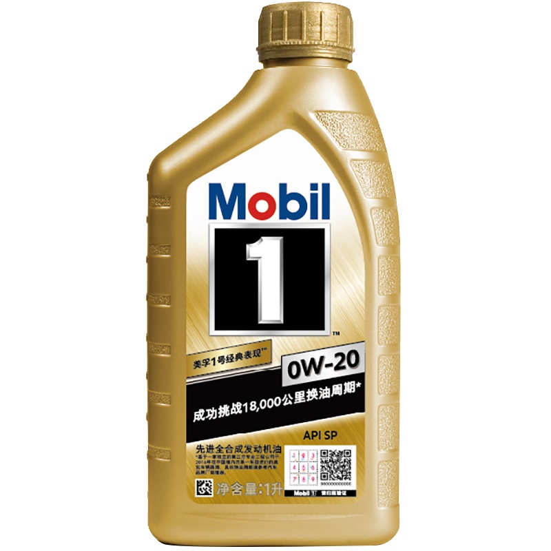 美孚(Mobil)金装美孚1号0W-20全合成机油润滑油SP级 1L