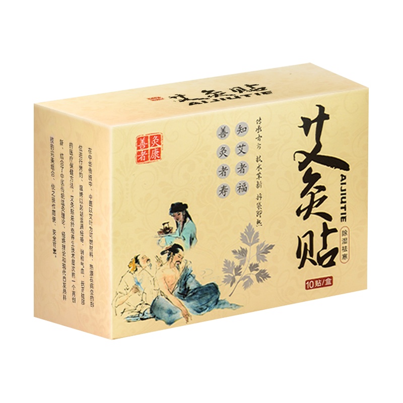 苏宁宜品&厚艾康 艾灸贴*10贴/盒