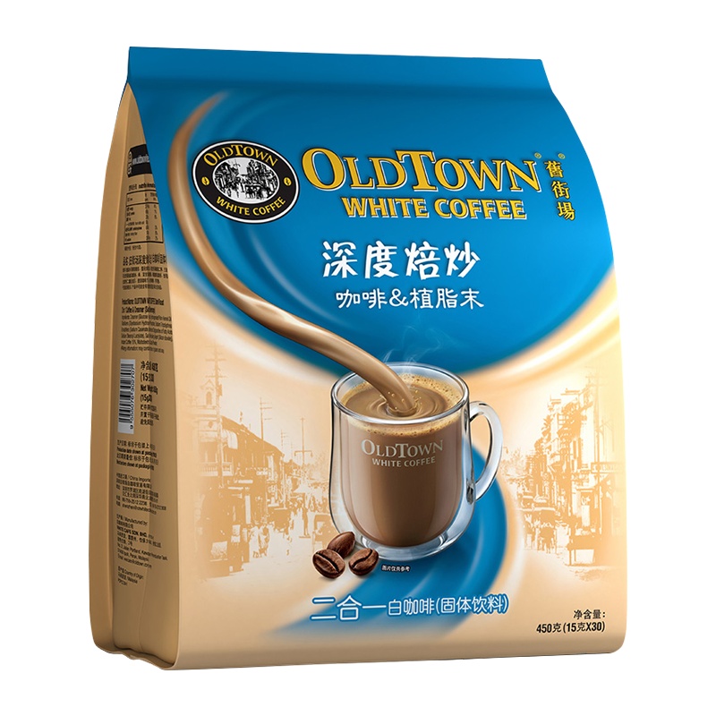 马来西亚进口OLD TOWN旧街场/舊街場深度焙炒烘焙二合一速溶白咖啡粉30条450g袋装