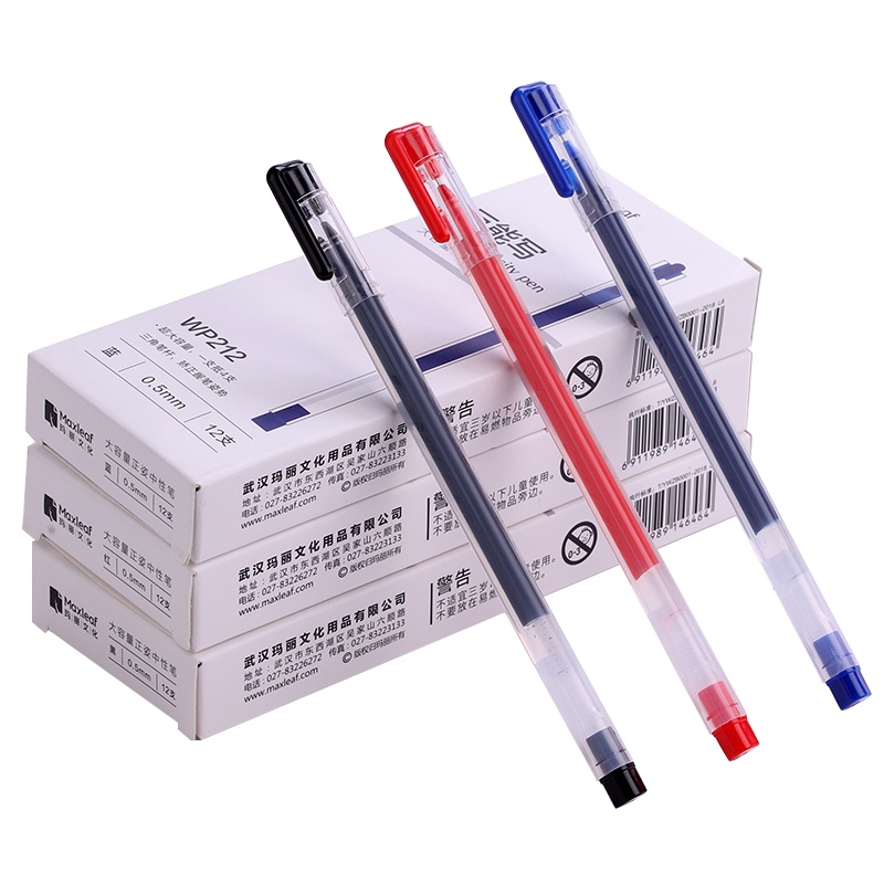 玛丽巨能写中性笔12支装0.5mm办公签字笔专用学生用全针管笔芯圆珠黑笔水文具用品