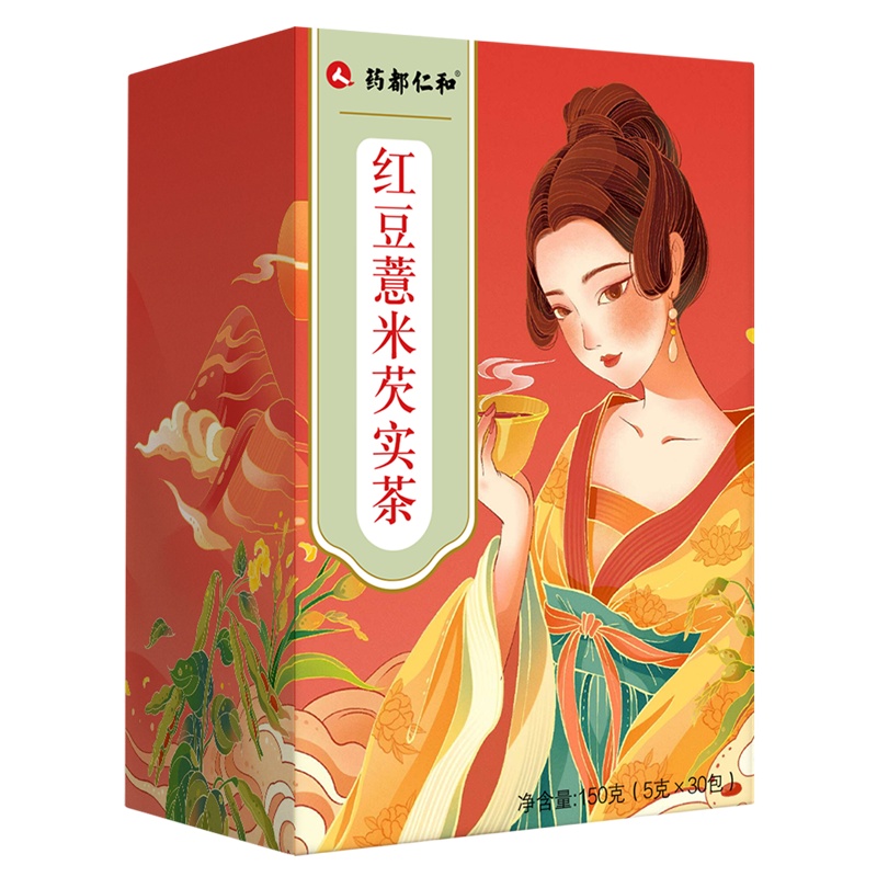 仁和红豆薏米祛湿茶赤小豆去芡实湿气重男女性养生花茶湿胖茶叶包