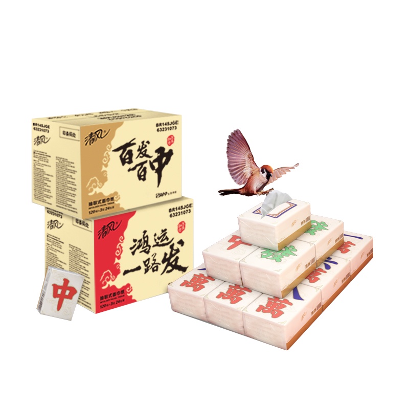清风 抽纸 好运系列 3层120抽24包小规格抽取式纸巾餐巾纸面巾纸