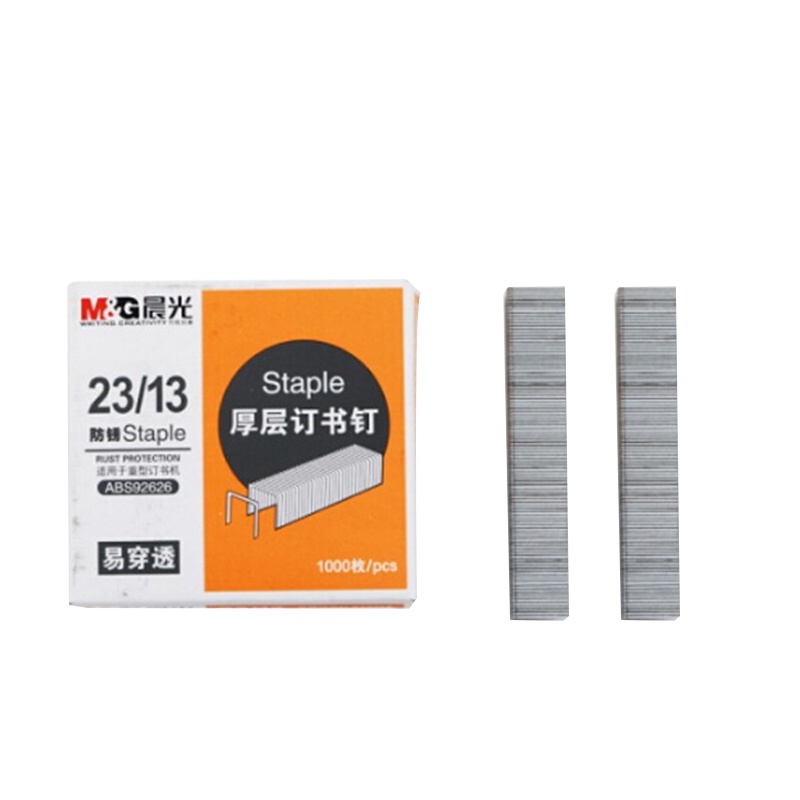 晨光(M&G) 23/13厚层订书钉ABS92626 5盒/包