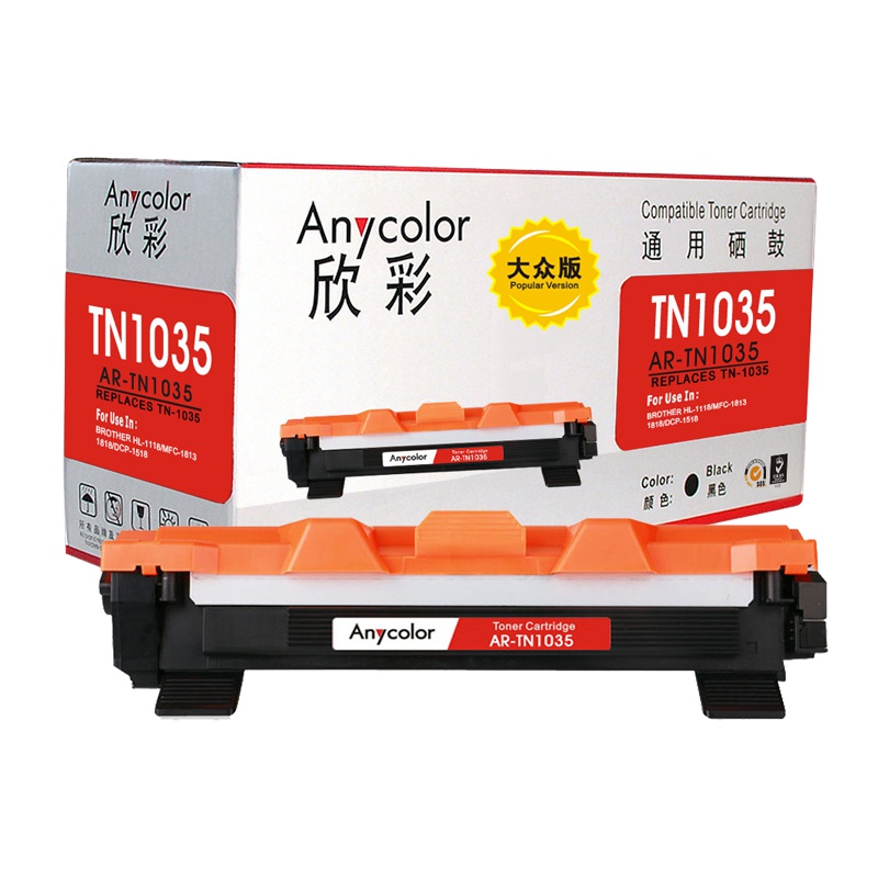 欣彩TN-1035硒鼓(墨粉)大众版黑色单支装(适用兄弟HL1118 1218W)打印页数:1500