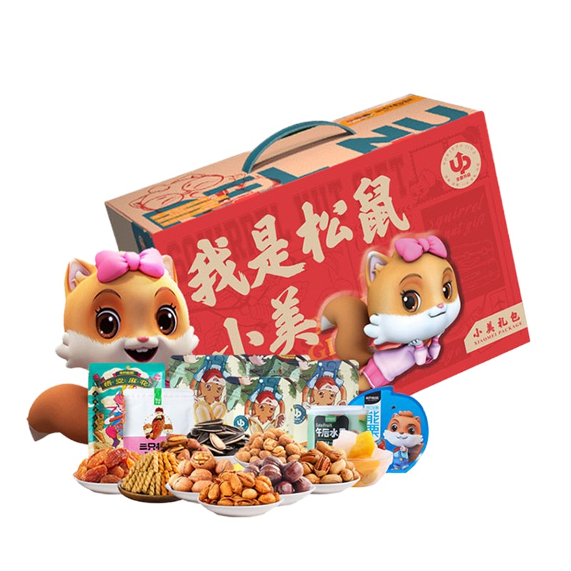 三只松鼠 小美礼盒188型（碧根果、纸皮核桃、巴旦木、开口甘栗、葵花籽、葡萄干、兰花豆、多味花生、水果罐头、小麻花）