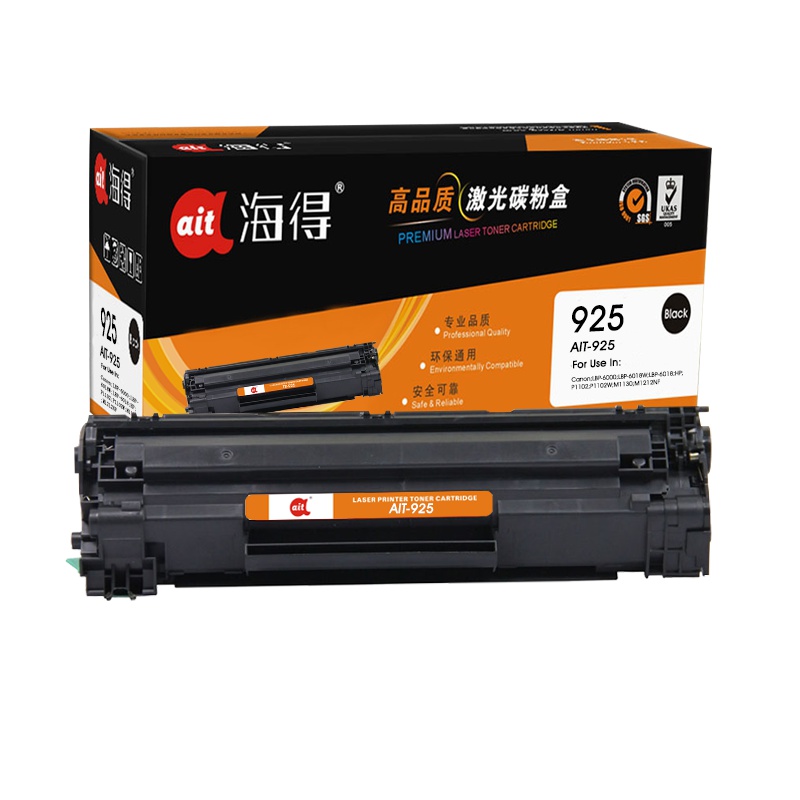 Ait海得 CRG 925硒鼓 专业版 AIT-925 适用佳能LBP6018W 6000 P1102 P1102