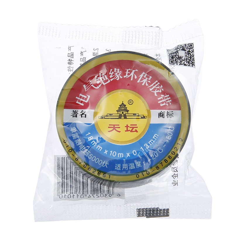 天坛 PVC胶带 电工胶 绝缘胶带 18mm*10米 黑 10卷
