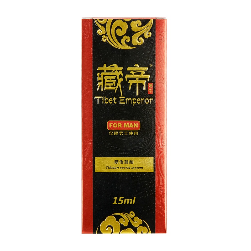 藏帝男士外用延时喷剂经典版15ml 外用延时喷雾延长房事时间房事障碍夫妻情趣性用品 男性系列成人用品