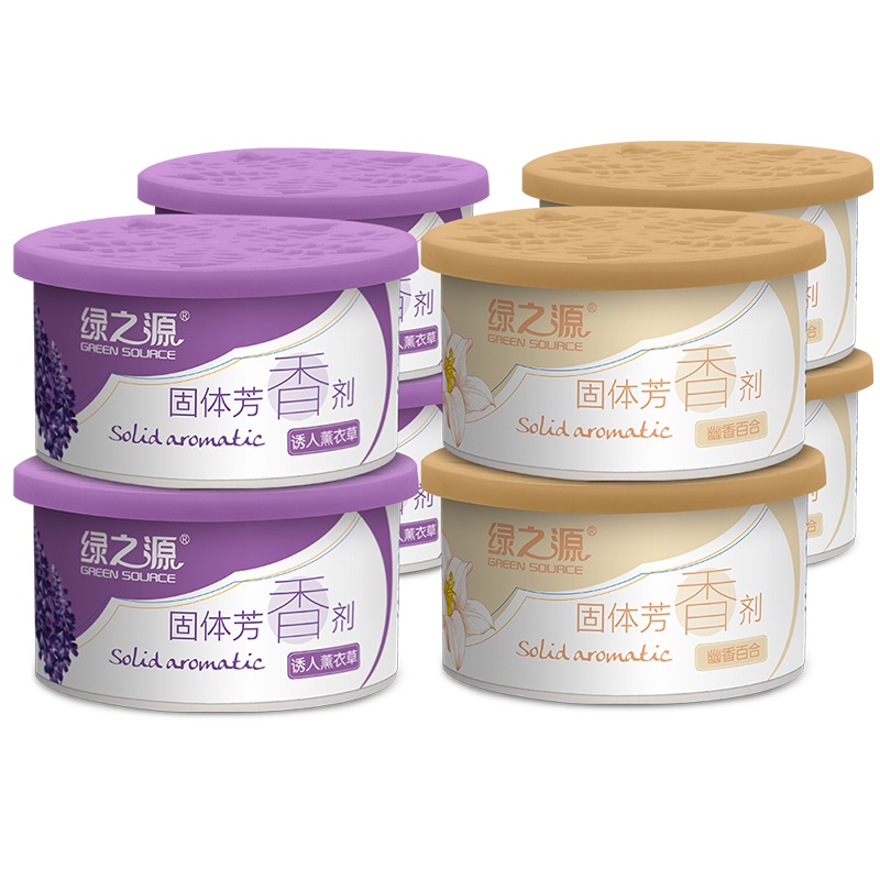 绿之源 8盒装香包固体芳香剂清香剂卧室卫生间厕所除臭室内车载香水清香氛膏除味剂(薰衣草+幽香百合)Z-0191