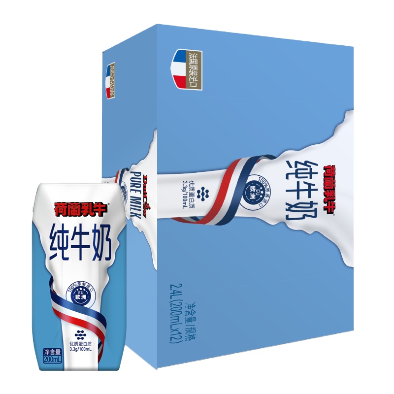 荷兰乳牛 全脂牛奶200ml*48 整箱装 法国原装进口 120mg原生高钙 学生青少年成人营养早餐奶