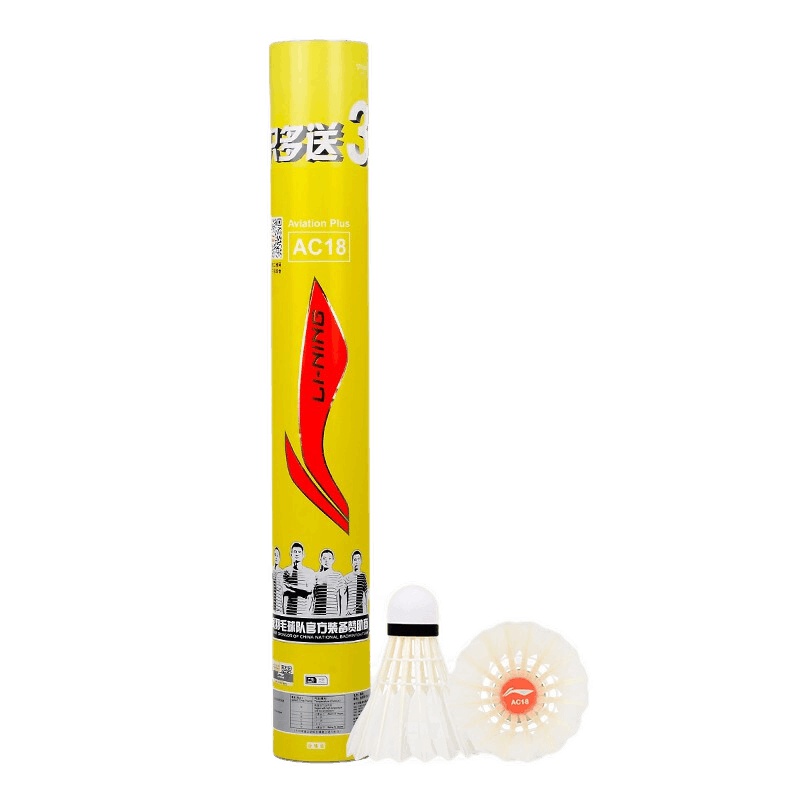 李宁 LI-NING 羽毛球耐打飞行稳定训练比赛用球 AC18羽毛球 鸭毛 15只装/桶