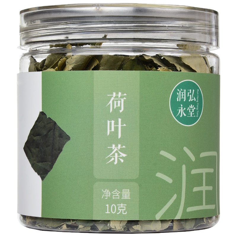润弘永堂 荷叶10g/罐装 茶叶 花草茶 荷叶茶 荷叶片