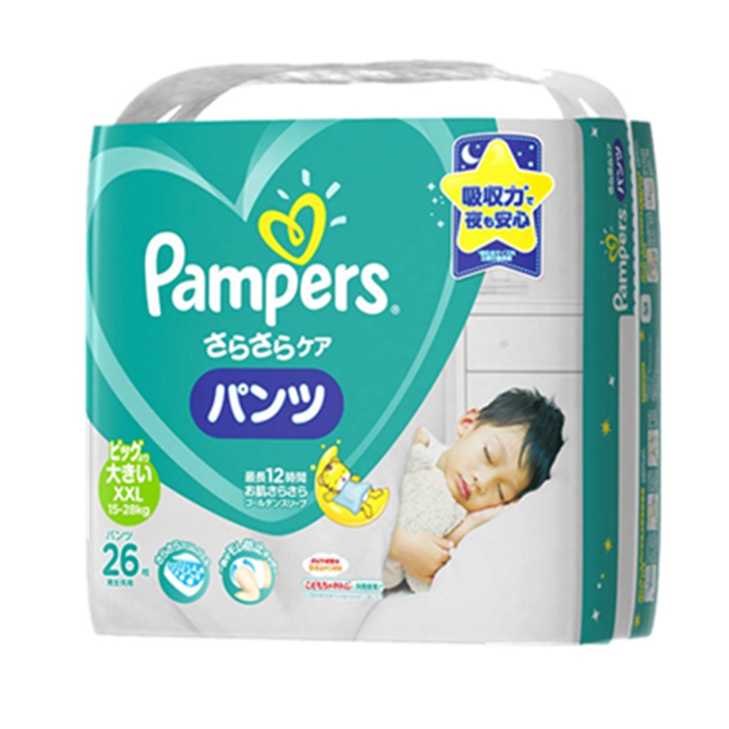 日本帮宝适(Pampers) 绿帮超薄干爽 拉拉裤 XXL26
