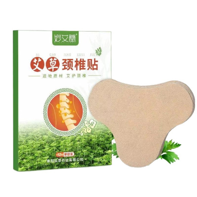 卜吻中医保健 艾草颈椎贴2盒(24贴)艾草艾叶腰椎膝盖关节热敷肩颈贴艾灸贴艾艾贴艾叶贴 温灸贴