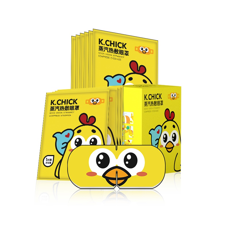 好视力蒸汽热敷眼罩睡眠遮光缓解眼疲劳发热舒缓护眼男女近视学生10片/盒(洋甘菊香型)