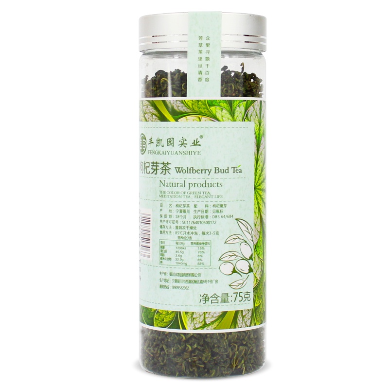 丰凯园实业 宁夏特产红枸杞芽菜嫩芽 中宁枸杞叶茶叶子新鲜75g 苏宁自营