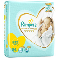 帮宝适(Pampers)一级棒婴幼儿纸尿裤L52片(9-14kg)大码 男女宝宝通用尿不湿 超薄干爽透气亲肤舒适