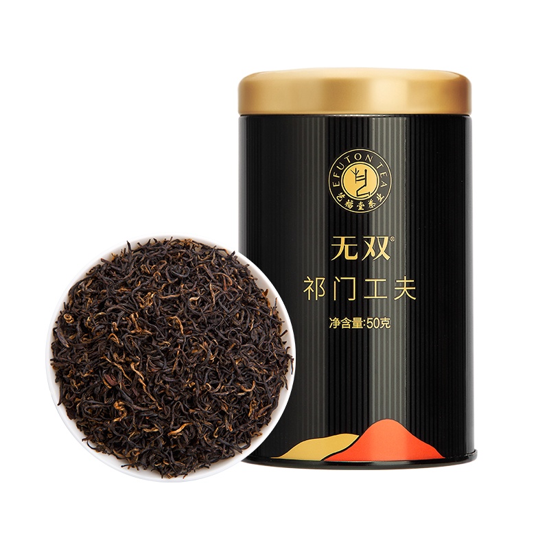 艺福堂茶叶无双祁红安徽祁门工夫红茶特级浓香型年货送礼茶叶礼盒装